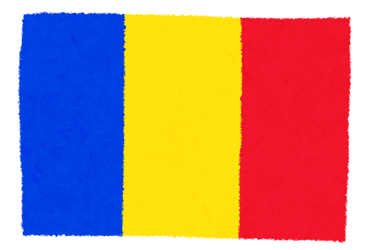 ルーマニア