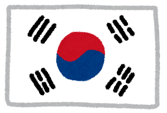 韓国