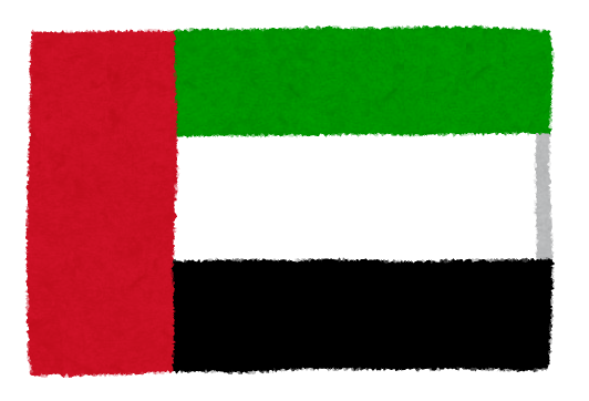 UAE