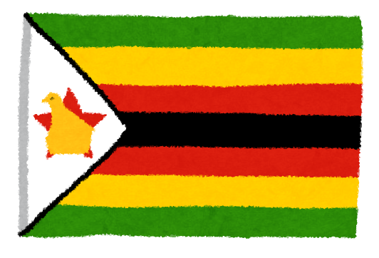 ジンバブエ