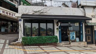 韓国
